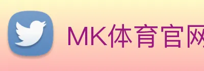 MK体育官网 Logo